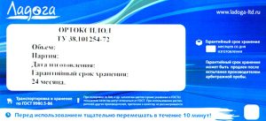 ортоксилол нефтяной